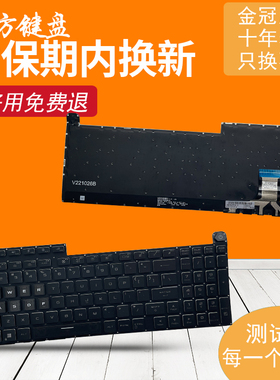 适用华硕G814/J/JI/JZR G834J 7P枪神2023款ROG魔霸新锐7Plus键盘