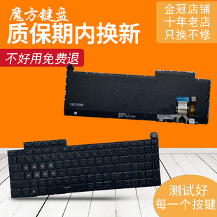 适用华硕G814/J/JI/JZR G834J 7P枪神2023款ROG魔霸新锐7Plus键盘