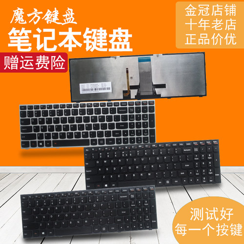适用联想 G50-70 N50-45键盘E50-70/-80小新V4000 Z70-80 M50-70A
