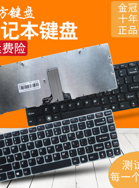 适用 联想B4320 B4318 B4330 B4309 B4306 G4322 B4400A键盘B4302