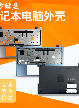 适用ACER宏基V5-571/571G/531G MS2361笔记本外壳C/D壳 屏线 键盘