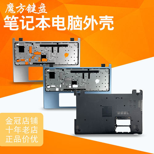 适用ACER宏基V5-571/571G/531G MS2361笔记本外壳C/D壳 屏线 键盘