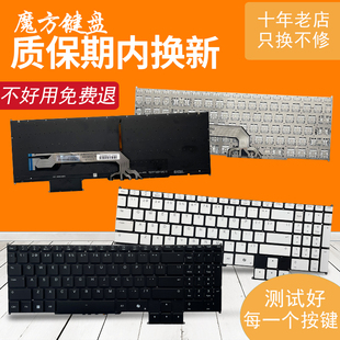 适用机械革命蛟龙 耀世16-K 15 16 Pro翼龙15Pro极光X无界15X键盘