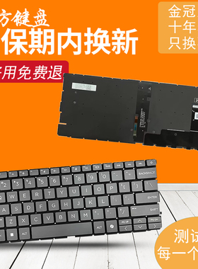 适用HP惠普 ProBook 440 445 14 inch G11笔记本键盘440 445 G11