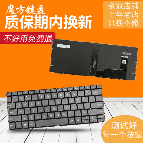 适用HP惠普 ProBook 440 445 14 inch G11笔记本键盘440 445 G11