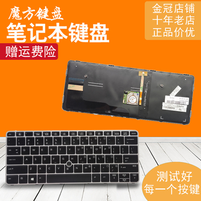 RU/SP/FR适用惠普725 G3/725 G4/820 G3/820 G4/828 G3键盘828 G4