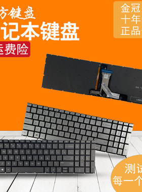 RU适用 惠普17-CN/CP 17S-CU 470 G8键盘TPN-L140 I140 I139 L139