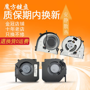 风扇 创物者 RR36散热 MR26 Machcreator 机械师 适用