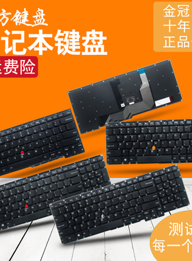 适用于联想Thinkpad S3 S431 S3-S440键盘 S5-531/540/S531/S540