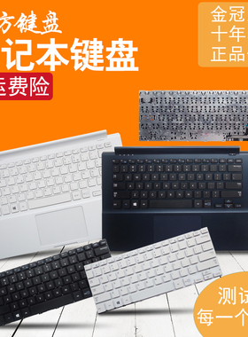 UK/LA适用三星NP 915S3G-K02/01 905S3G 906S3G键盘915S3G 910S3G