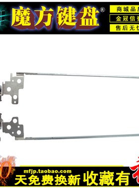 适用 戴尔 15-3000 3541 3543 3546 3542 3549 1528 1518屏轴15CR