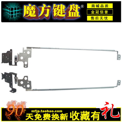 适用 戴尔 15-3000 3541 3543 3546 3542 3549 1528 1518屏轴15CR