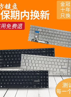 适用华硕16X K3605/ZV/VC键盘15X K3504 M3504 S3504 E1504 M3605