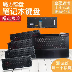 RU适用联想 拯救者-14ISK Y40P Y40-80/70/70AT键盘C壳Y700-14ISK