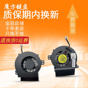A860 A840 1410 适用 笔记本散热风扇 戴尔 PP37L CPU风扇 DELL