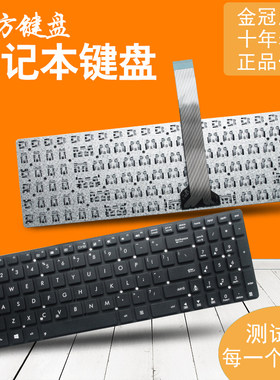 RU/SP适用ASUS华硕K55A K55DE K55N K55VD/VJ A55VD X751键盘A55C