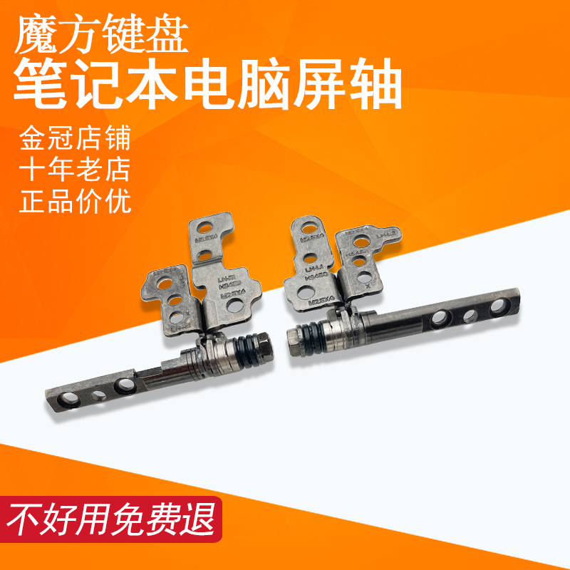 适用联想YOGA 14sITL/14sIHU/sARH/sACH 2021屏轴slim7 PRO 14ITL