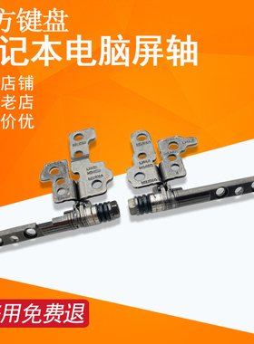 适用联想YOGA 14sITL/14sIHU/sARH/sACH 2021屏轴slim7 PRO 14ITL