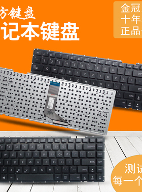 适用ASUS华硕P452/S/J/A/LJ/IJ/SJ PRO452 PX452L/SJ键盘PRO453UJ