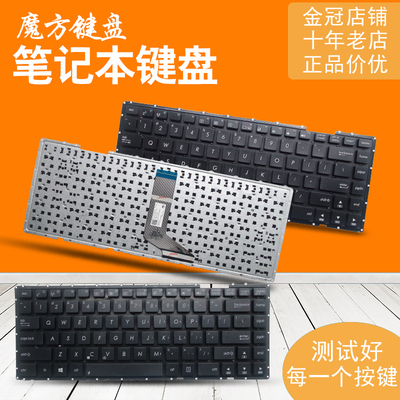 适用ASUS华硕P452/S/J/A/LJ/IJ/SJ PRO452 PX452L/SJ键盘PRO453UJ