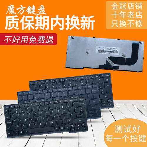 RU/US适用联想yoga11s yoga 11s键盘Flex10G S210 S210G/t S215/T