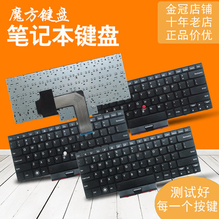 适用于 IBM 联想 E420 E425 E420S E320 E325 S420 笔记本键盘