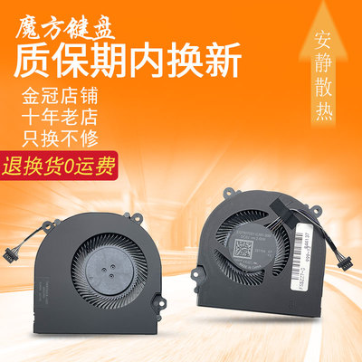 适用机械革命 深海幽灵Z2 Air-G Z3 AIR-G风扇EG75070S1-C391-S99