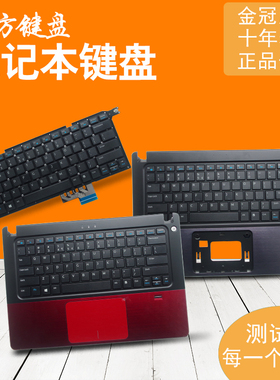 RU/BR适用戴尔Vostro 5460 14Z V5470键盘C壳V5480 V5439 14-5480