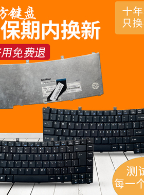 适用 宏基FL50 4152 TM2200 2700 4650 4150 2490 3210Z 2200键盘