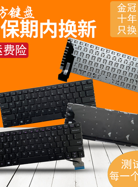 适用AVITA艾飞达 V14 NS14A2 NS14A5 NS14A6 NS14A8键盘NS13A2