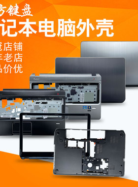 适用HP惠普M6-1000/1001/1045/1125/1035屏轴A/B/C/D壳/键盘/风扇