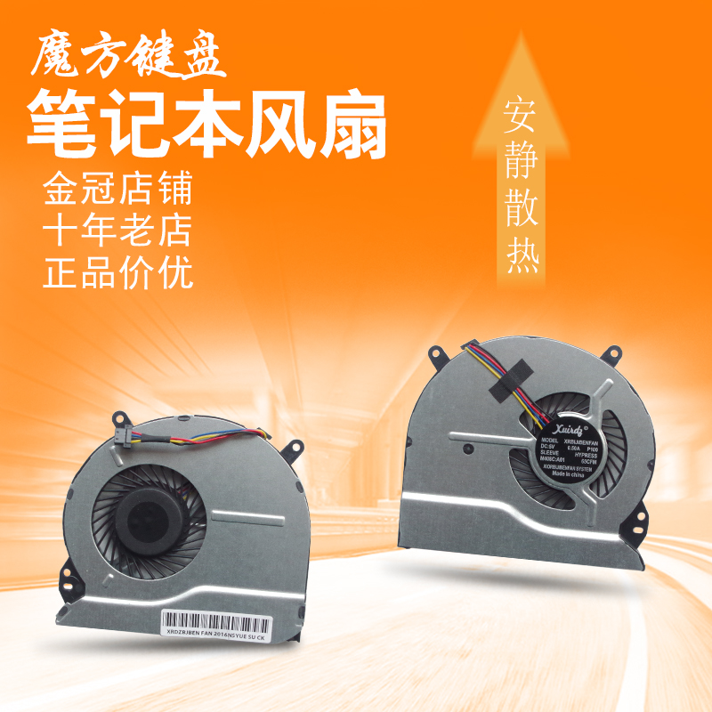 适用HP惠普14-B070 B032 B005 B135 B026 B042TU风扇Sleekbook 15