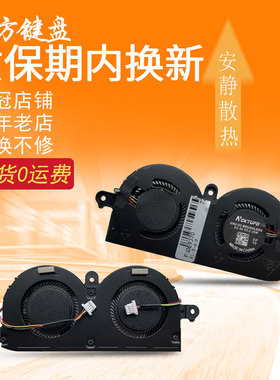适用DELL戴尔XPS 13 9370 9380 9390 P82G 7390 9305 风扇 0980WH