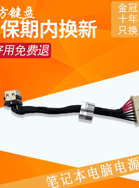 适用ASUS华硕S5A电源接口GL503G GL503VS/V/VM充电头FX53VD FZ63V