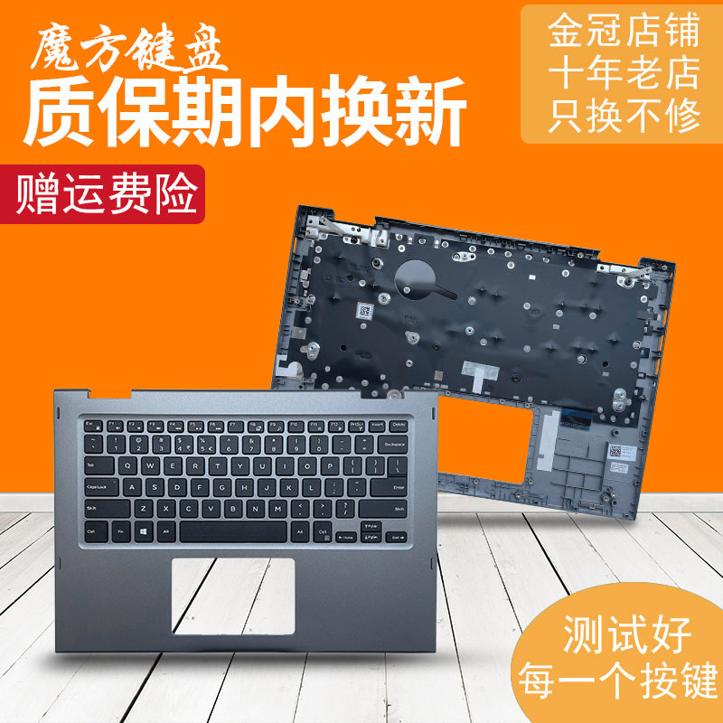RU/SP/BR 适用Dell戴尔13MF Inspiron 1