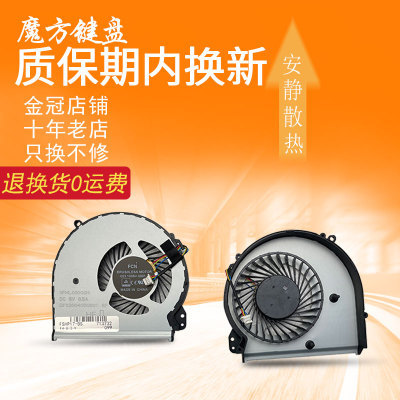 适用HP惠普17-BS 17-AC 17-Y 17-X/E/AK风扇TPN-M121 W129 W121