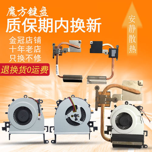 适用ACER宏基4733/Z 4738/G/Z风扇D642 D732 D732Z D728 ZQ8C散热