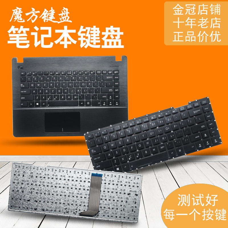 ASUS华硕R455L R455 R455LD E3110V键盘A455 A555 Y483 X451 A450 电脑硬件/显示器/电脑周边 键盘 原图主图