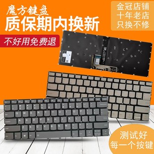 C940 Pro14C 14IWL键盘Yoga ITL2021 14IIL 适用联想Yoga