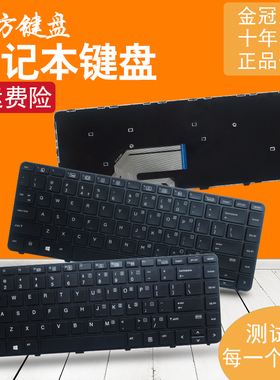 SP/FR适用HP惠普430 440 G3/445 G3/640 645 G2键盘440 G4 446 G3