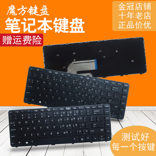 SP/FR适用HP惠普430 440 G3/445 G3/640 645 G2键盘440 G4 446 G3