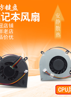 适用海尔Q5 Q52 Q50 Q5T Q7S HDP-9185 Q51-C312 C319风扇 乐趣Q7