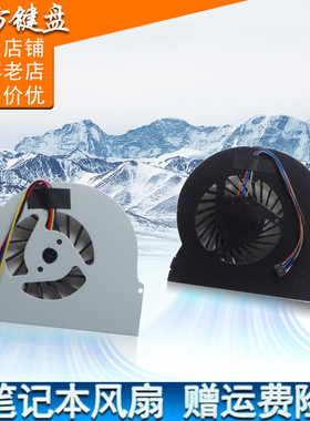 适用HP惠普 8560w 8560P 8460W 8460P 风扇 mf60150v1-c000-s9a