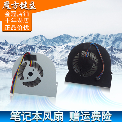 适用HP惠普 8560w 8560P 8460W 8460P 风扇 mf60150v1-c000-s9a