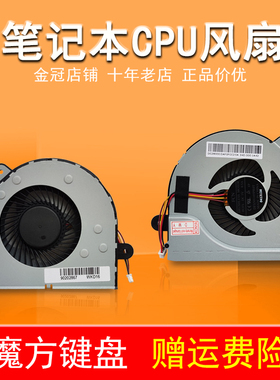 适用 联想G400S G405S G500S G505S Z501 Z505笔记本CPU散热 风扇