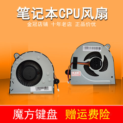 适用 联想G400S G405S G500S G505S Z501 Z505笔记本CPU散热 风扇