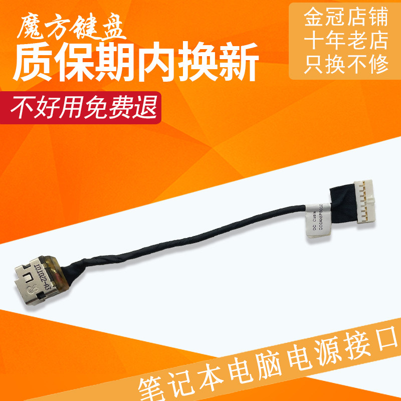 适用HP惠普CQ42 G42充电头CQ62 G62 G56 CQ56 G62-200电源接口G72