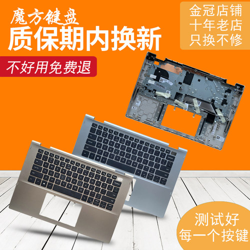适用DELL戴尔 inspiron 14 5400 5406 2-in-1键盘 C壳G3-3779