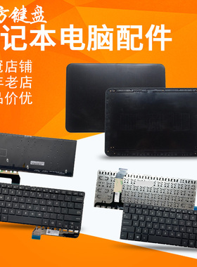 适用 ASUS华硕 Zenbook Flip UX360 UX360C UX360CA/UA键盘TP360C