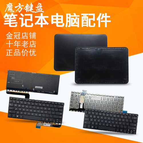 RU适用ASUS华硕Zenbook Flip UX360 UX360C UX360CA/UA键盘TP360C